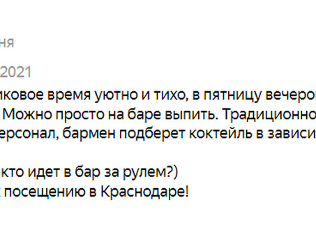 5 звезд: отзывы о вашей работе, как получить обратную связь от довольных клиентов.