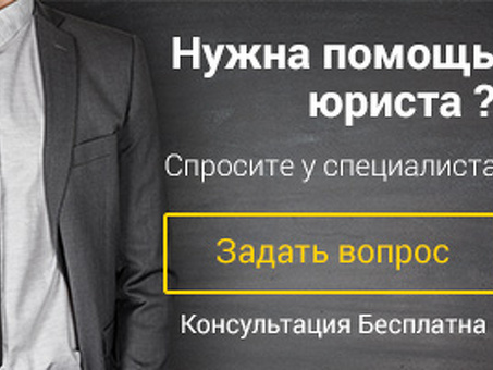Специалисты по работе и розничным продажам в российском секторе розничной торговли товарами.