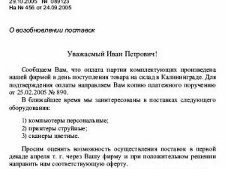 Решение Московского областного совета от 21 декабря 2005 г. N 9/163 О внесении изменений в решение Московского областного совета от 2 июля 2003 г. N 13/63 О сборе образцов документов, принимаемых Московским областным советом - КонсультантПлюс, разрешить з