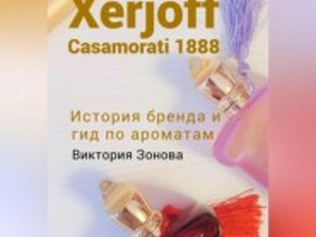 Справочники - скачать бесплатно книги жанра в fb2, epub или читать онлайн | Альдебаран, Справочник.