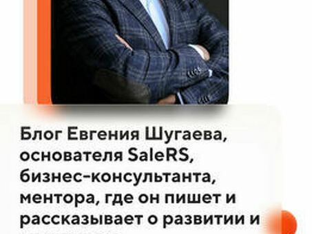 Секреты менеджеров по продажам | Секреты менеджеров по продажам, Секреты менеджеров по продажам.