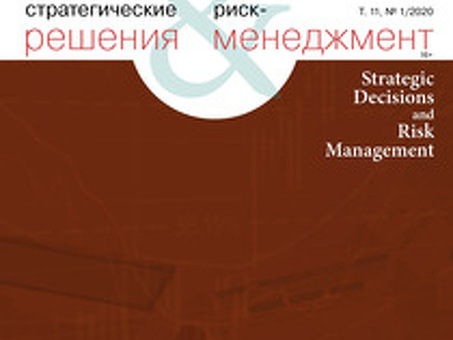 Журнал "Эффективное антикризисное управление" 2014 Серия книг - скачать бесплатно в fb2, epub, pdf - Художественная литература, Журнал "Эффективное антикризисное управление".