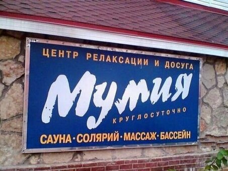 Синонимы к слову "менеджер по продажам", как назвать отдел продаж.