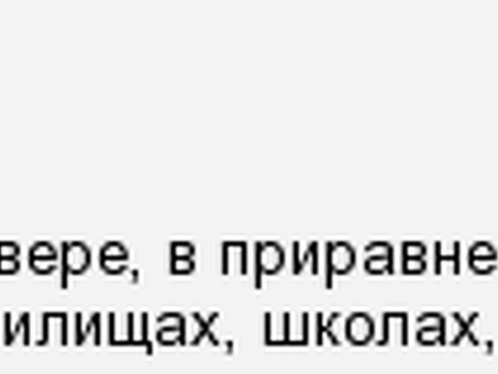 Хотя бы примерно сколько единиц можно купить оптом?