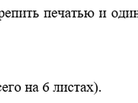 Сопроводительное письмо о сотрудничестве для договоров. Бланки и образцы 2023 Образец сопроводительного письма о сотрудничестве.