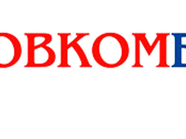 Совкомбанк позвонить. Совкомбанк Дмитров. Совкомбанк Шуя. Совкомбанк Ессентуки. Совкомбанк Ивантеевка.