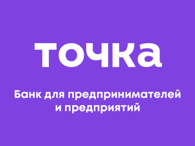 Ооо точка банк