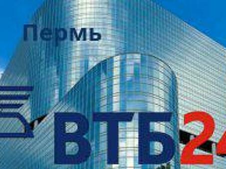 Адрес банка ВТБ в Москве - Официальный сайт