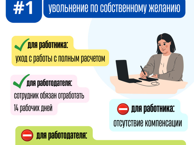 Может ли работодатель