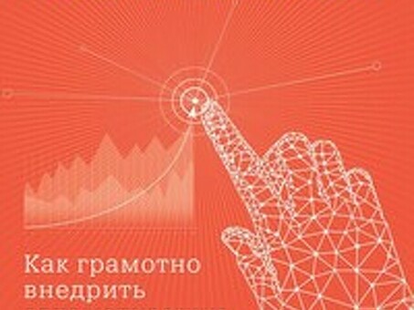 SPIN Selling - читать онлайн бесплатно полные версии книг или скачать в формате FB2 (Нил Рэкхем), Spin Selling скачать бесплатно.