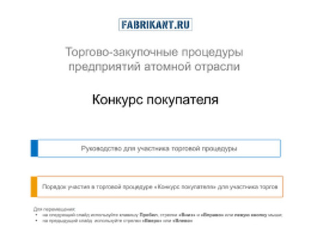 Стоит получить RFP от технологического магазина; обратитесь к своему поставщику PDO.