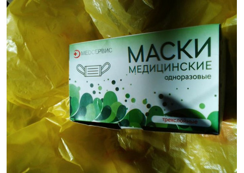 Маска трехслойная медицинская на резинке.