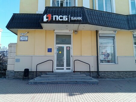 ПСБ Банк 
