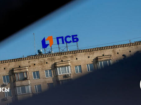 Промсвязьбанк в Крыму: расположение и адреса отделений