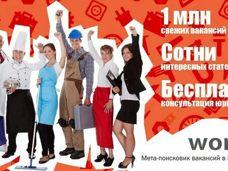 Работа нотариусом в Воронеже: поиск возможностей трудоустройства