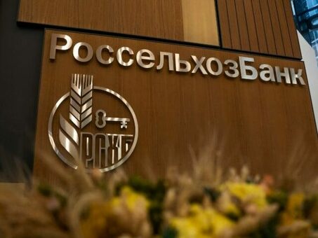 Время работы Россельхозбанка в январе 2022 года