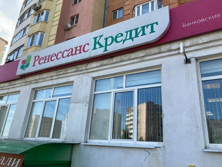 Ренессанс Липецк: откройте для себя красоту Липецка с помощью наших услуг