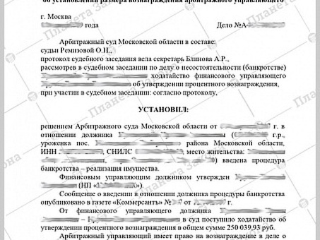 Решения по управлению финансами | Наймите профессионального финансового менеджера