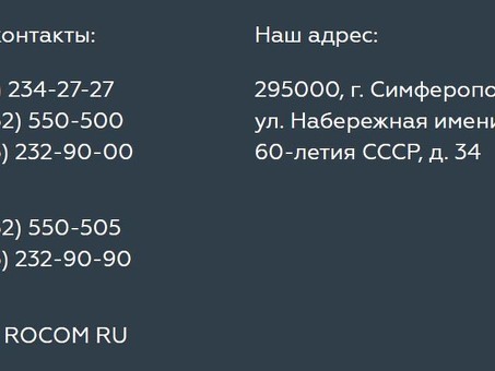 Обращайтесь в РНКБ за надежными профессиональными услугами.