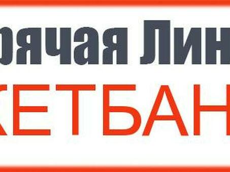 Горячая линия Рокетбанка: получите мгновенную поддержку по всем банковским вопросам