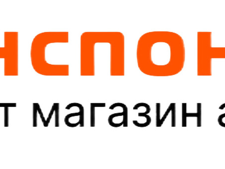 Проверка задолженности по автомобилю: проверка задолженности Росафдора по номеру регистрационного знака.