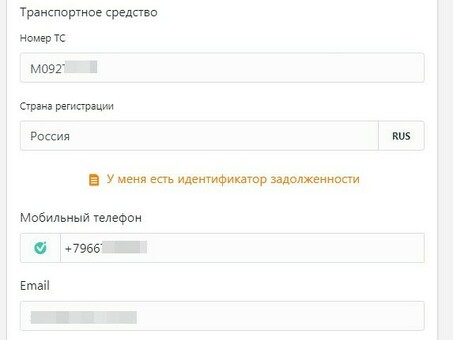 Проверка задолженности перед Росавтодором: проверьте свои обязательства онлайн