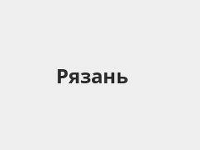 Газпромбанк рязань время работы