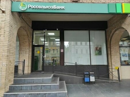 Адрес Россельхозбанка в Стригино: удобные банковские услуги рядом с вами