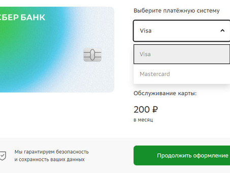 Zubelbank 2023 в Турции - Банковские услуги и финансовые решения