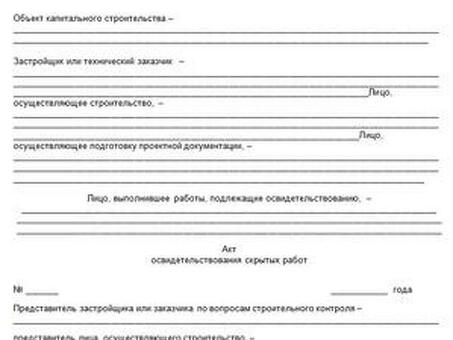 Поиск скрытой работы: найдите возможность и сделайте карьеру