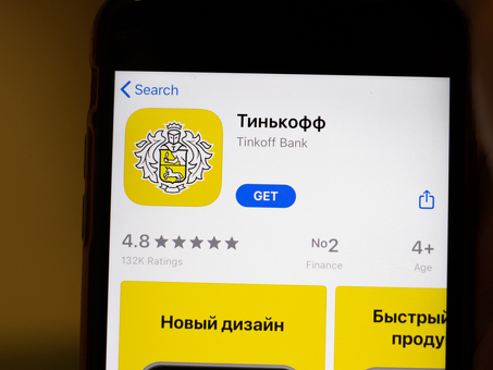 Тинькофф Банк SMS: безопасные и удобные банковские услуги