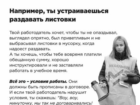 С какого возраста можно работать в табачном магазине?