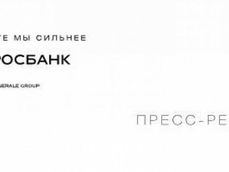 Состав совета директоров Росс Банка: поиск подходящей команды для вашего бизнеса