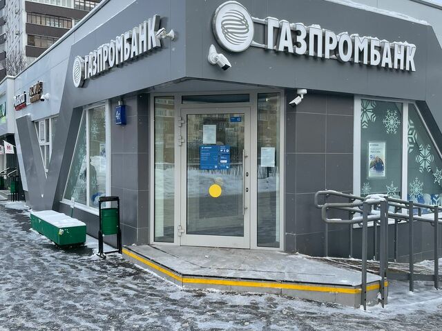 Газпромбанк ноябрьск