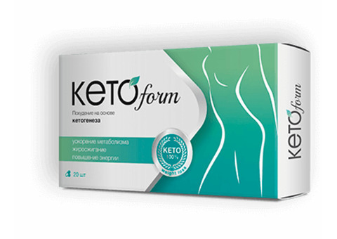 KetoForm - Комплекс для избавления от лишнего веса, не имеющий аналогов и побочн
