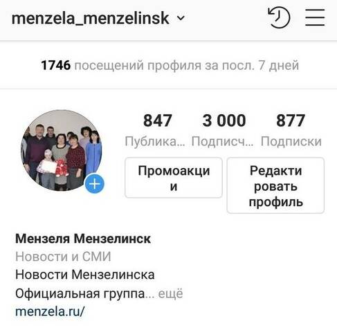 Купить Аккаунтов С Подписчиками Instagram