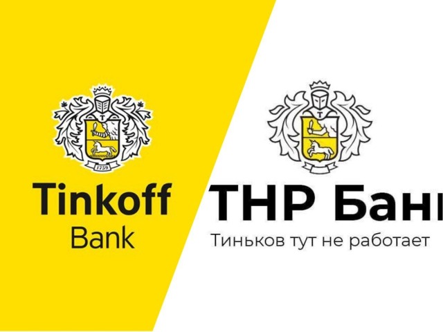 Тинькофф е коммерс конференция 2023