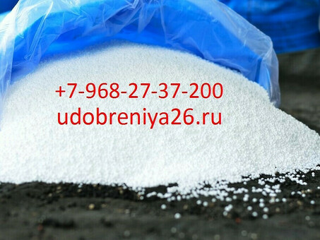 Fertilizers — Urea — Carbamide — ammonium nitrate — Diammonium Phosphate — Ammophos — Sulfoammophos — Export