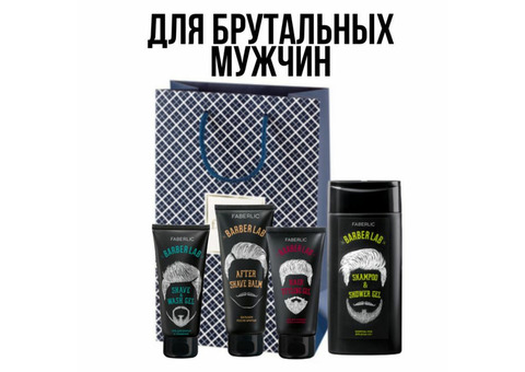 Новый набор BARBER LAB для мужчин