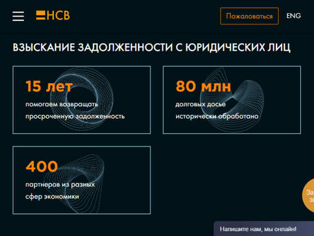 Московское агентство по возврату долгов физических лиц | Профессиональные услуги по возврату долгов