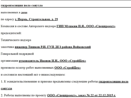 Кто имеет право подписывать акты прикрытия?