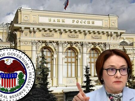 Кто контролирует Банк России: все, что нужно знать