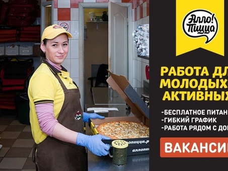 Вакансии водителя в 