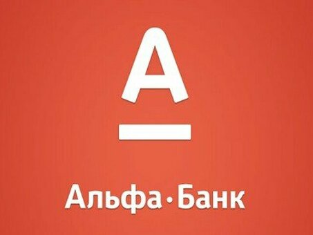 Альбо Альфа Банк Онлайн | Быстрые и удобные банковские услуги