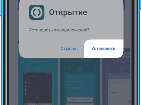Откройте лицевой счет в Мобильном банке