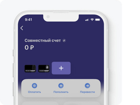 Могу ли я открыть совместный счет? | Лучшая услуга по открытию совместного счета