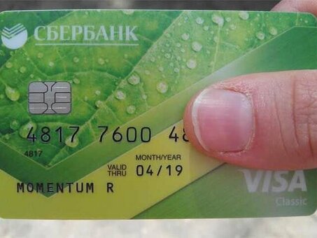 Momentum r Sberbank: мощные финансовые услуги для вашего бизнеса