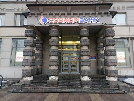 Московский Долгоруковский Совком Банк - Качественные финансовые услуги в России