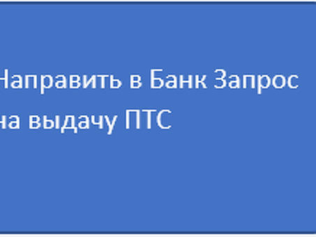 Телефон горячей линии Москоммерцбанка: Получите быструю поддержку клиентов