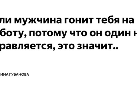 Man Driven to Work: профессиональные услуги, обеспечивающие максимальную производительность труда